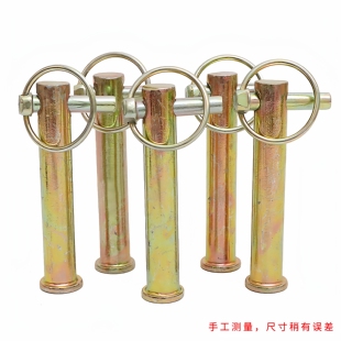 农机械拖拉机悬挂牵引销子旋耕机固定定位销加长大孔插销镀锌销轴