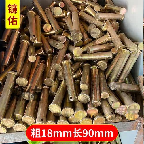 农机械拖拉机悬挂牵引销旋耕机悬挂销子拖拉机旋耕机固定销插销