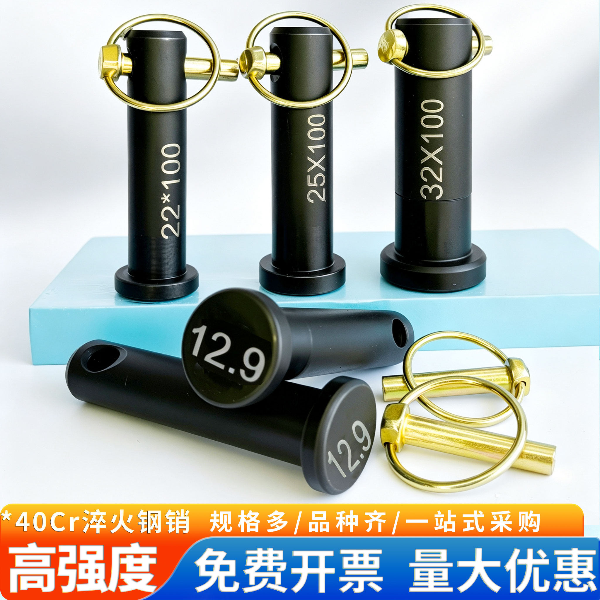 高强度销子淬火热处理销轴图片