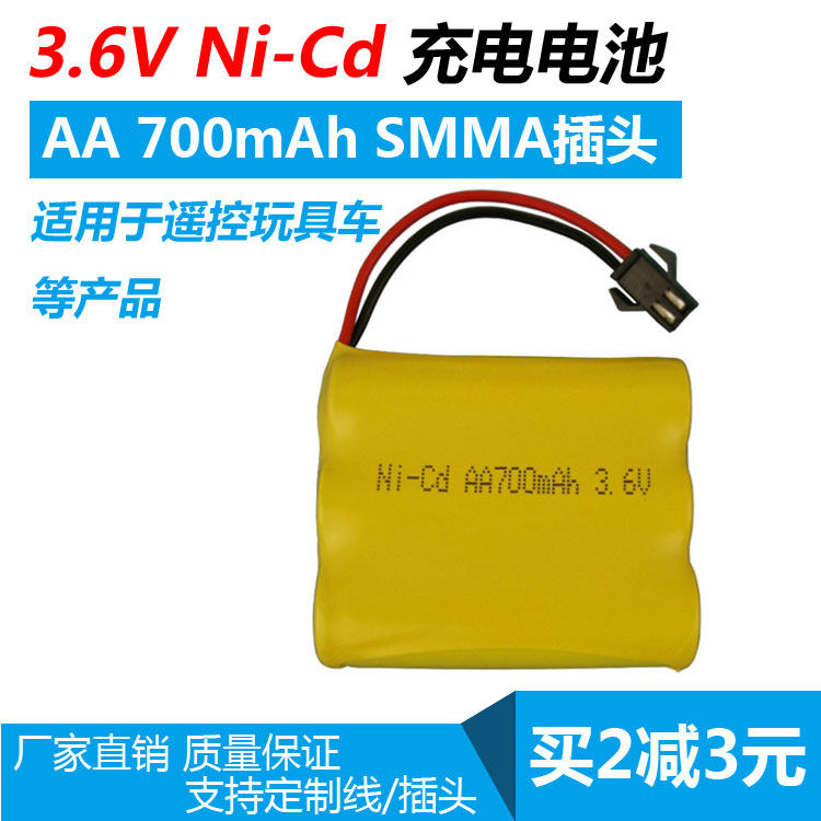 3.6V 700mAH Single row nickel cadmium AA Battery pack Remote control car Toys parts SM Plug Rechargeable Batteryin the 3C Digital Accessories, Digital peripheral , Other batteries  category - from Buy2taobao.com to provide professional Taobao agent buy service