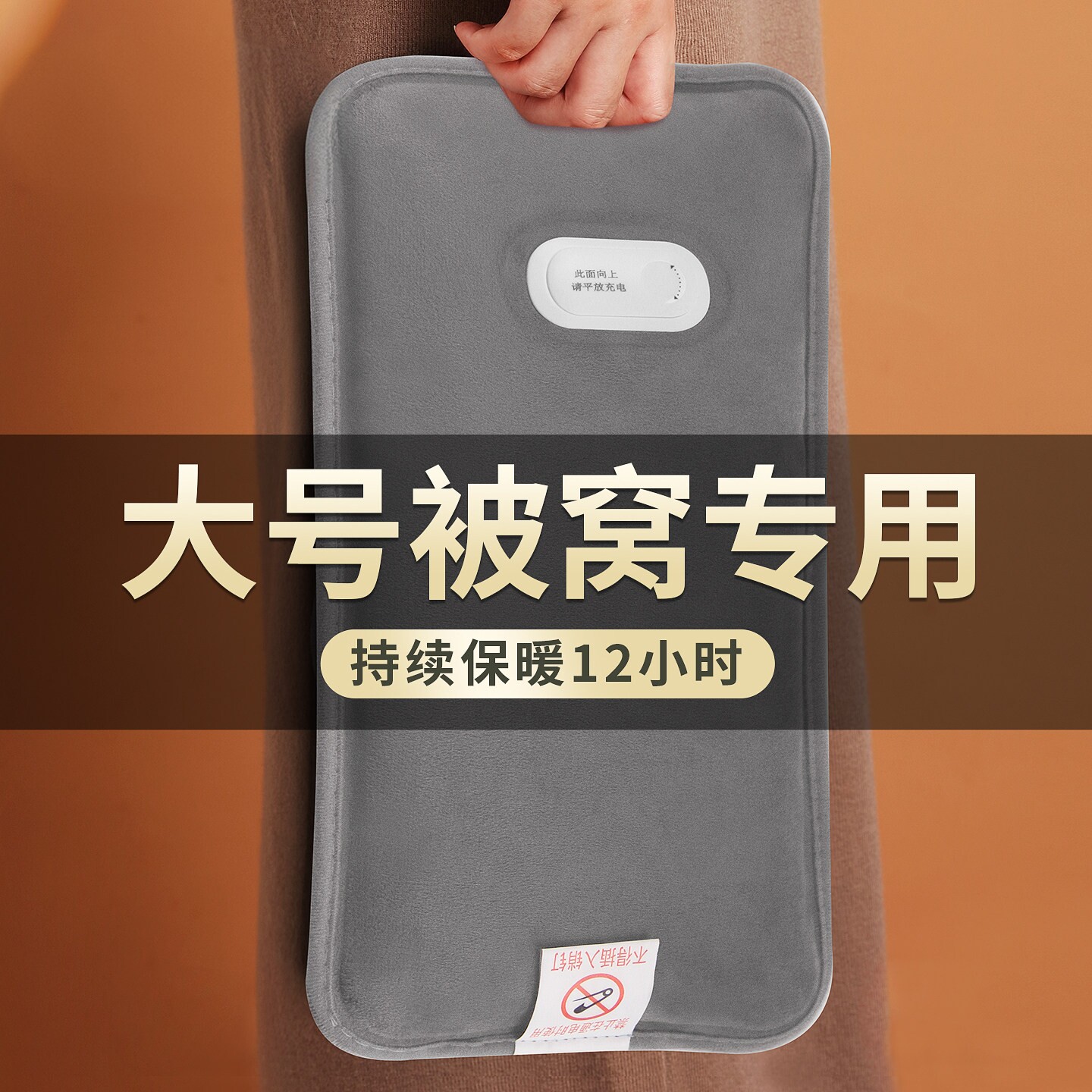 德国热水袋充电防爆暖水袋暖宝宝热水袋