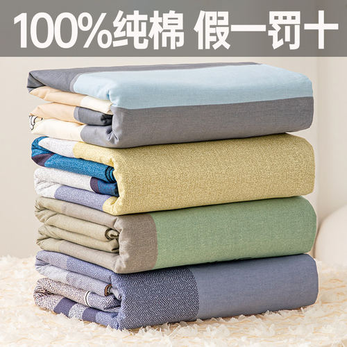 日本纯棉被套单件单人被罩学生150x200x230全棉180cmx220cm褥子套