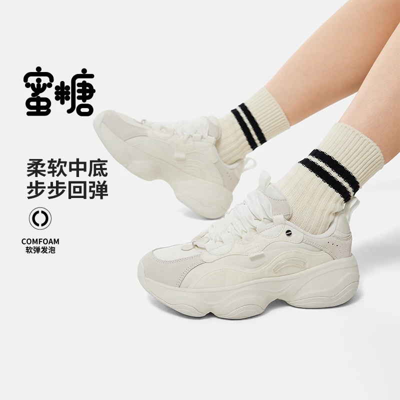 李宁2024蜜糖女子经典百搭老爹鞋舒适厚底休闲鞋AGCU296/AGCU246