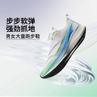 李宁新品男大童|赤兔8pro透气轻量高回弹䨻丝童跑步鞋YKFW174