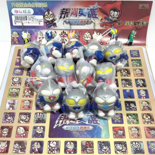 奥特曼洞洞乐盲盒2026新款 惊喜抽奖箱戳戳乐儿童玩具奖励 豪华版