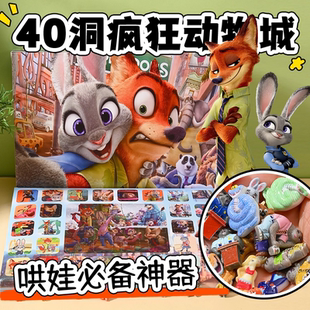 40洞疯狂动物城盲盒洞洞乐公仔儿童周边男女孩小学生圣诞奖品礼物