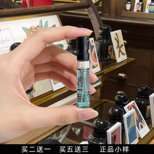 正品冥府之路香杉雨藤熄灯礼拜玫瑰追忆布列塔尼的空气香水小样