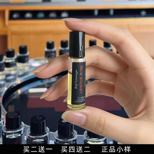 一轮玫瑰贵妇肖像冬之水狂野麝香法国情人苦橙晚香玉溯光香水小样