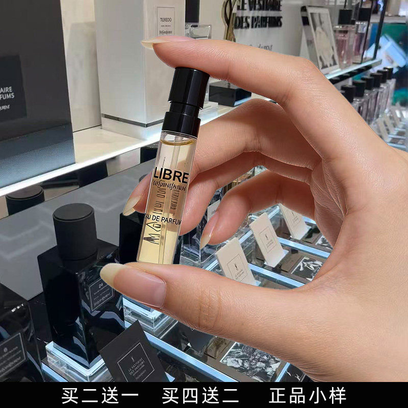 正品反转巴黎自由之水黑鸭片生而不羁缪斯女士持久淡香香水小样