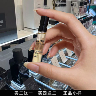 正品反转巴黎自由之水黑鸭片生而不羁缪斯女士持久淡香香水小样