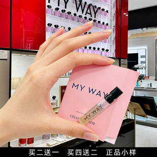 玉龙茶岩兰草寄情挚爱自我无界苏州牡丹米兰玫瑰颐和清檀香水小样