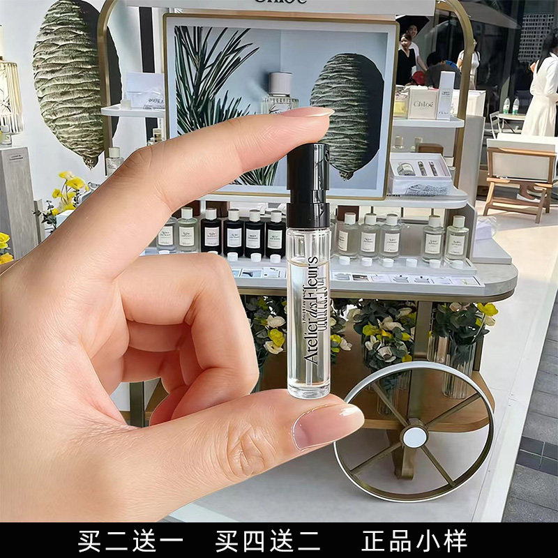 北国雪松荒木玫瑰烟雨茉莉恋旅小猪包爱情故事白肉粉丝带香水小样