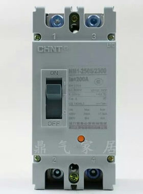 正泰2P空开NM1-250H/2300 塑壳断路器160A200A225A/250A