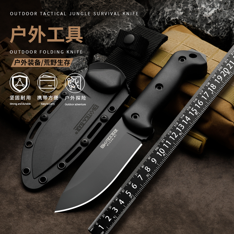 锋利水果刀户外求生刀露营刀直刀