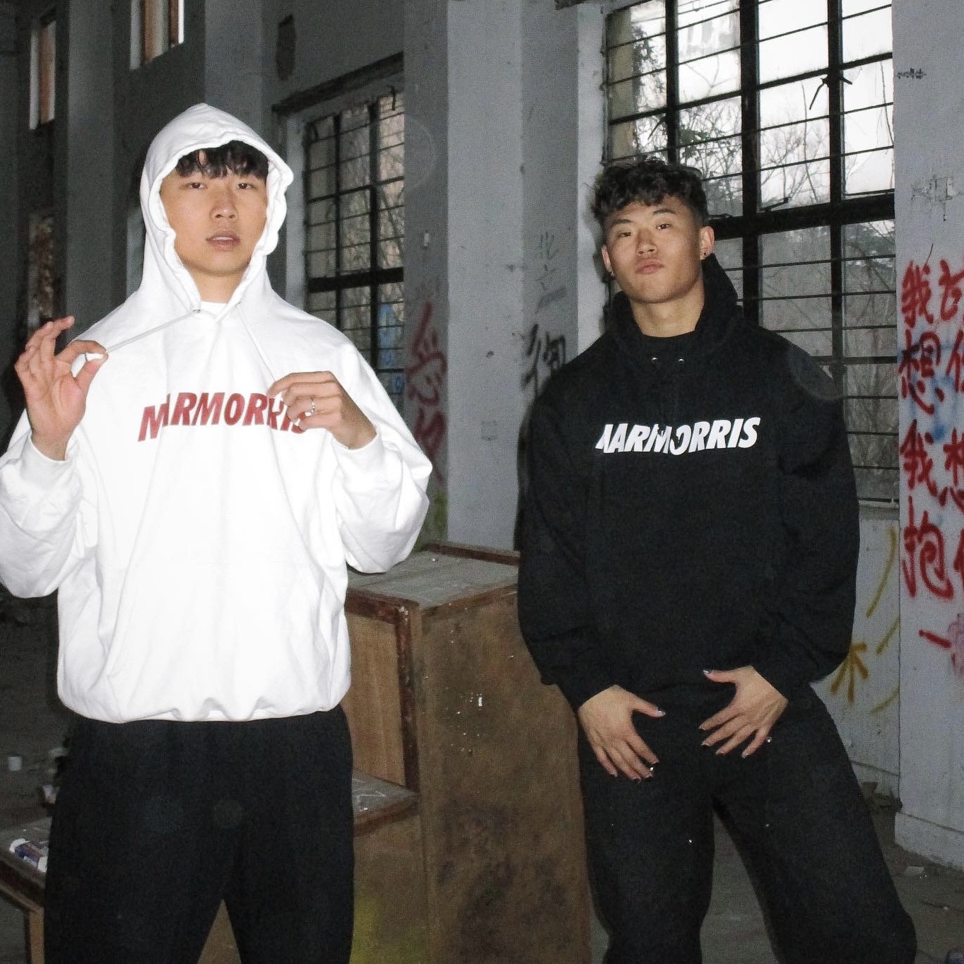 Marmorris基础多色连帽卫衣