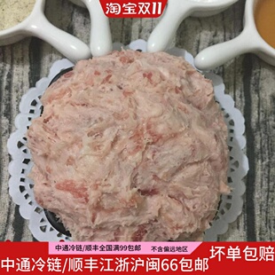 福建特产美食小吃 纯手工西阳肉片 猪肉丸 福鼎肉片 温州瘦肉丸