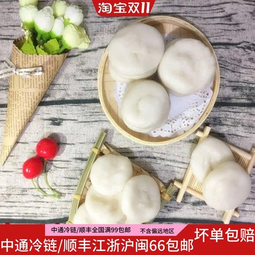 福建福鼎制作年糕好吃口500g粳米