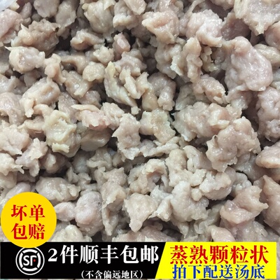 顺丰包邮福鼎肉片正宗特产小吃