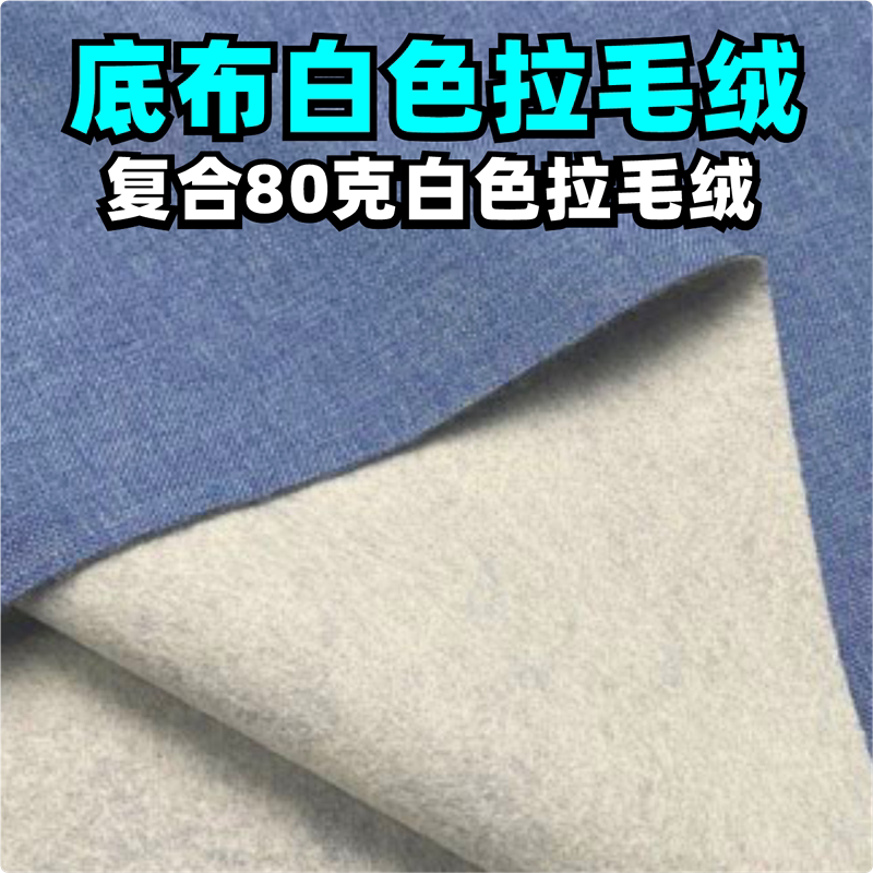 阳离子细麻布底布柔软DIY手工