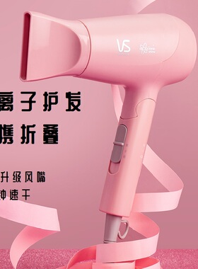 迷你便携式可折叠电吹风机家用
