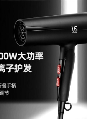 大功率负离子吹风机发廊家用沙宣