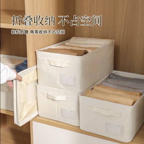 斜纹棉麻收纳盒家用衣服裤子收纳盒子pp板可水洗布艺收纳筐可重叠