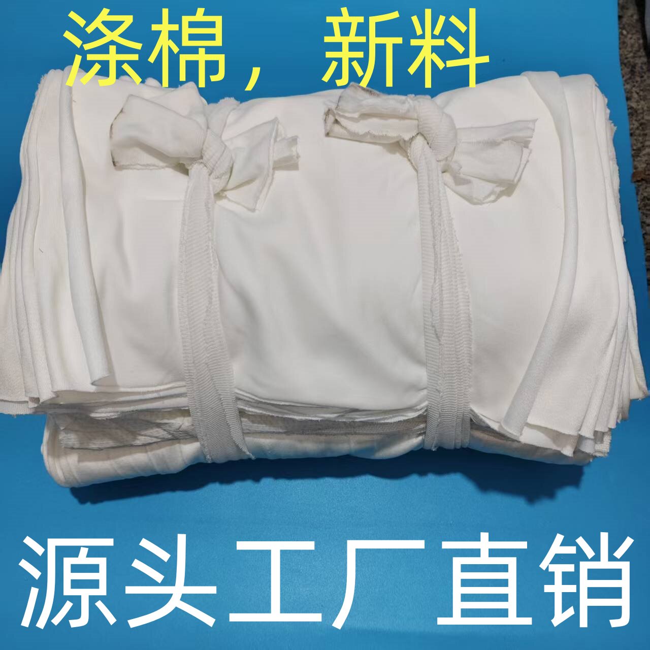 源头厂家包邮吸油吸水不掉毛纯棉擦机布