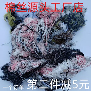 擦机布擦油纱回丝棉丝棉纱吸油纱擦机布擦油擦水吸油吸水不易掉毛