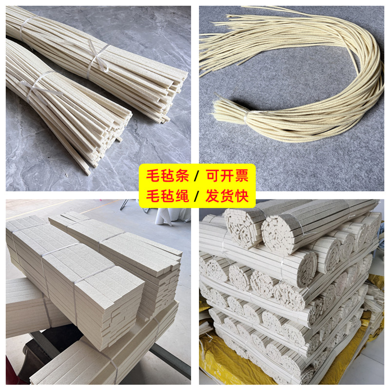 工业羊毛毡条高密度耐磨抛光片背机械五金及配附件/耗