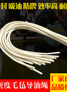 羊毛毡导油绳吸油密封规格齐全