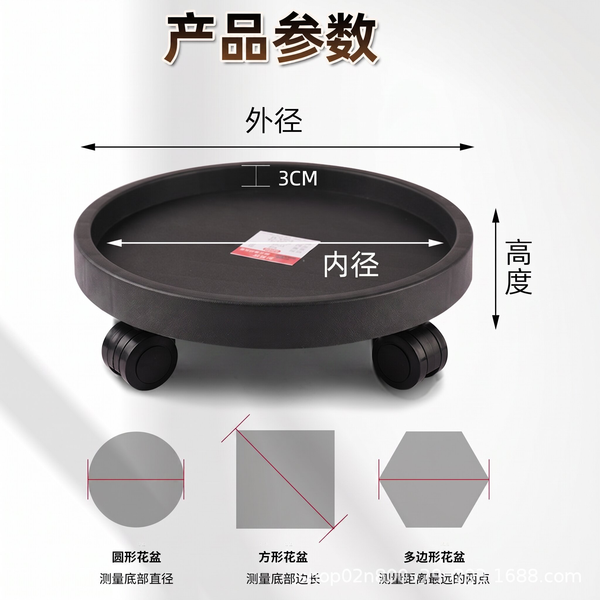 移动滑轮托盘绿植盆栽环保pp树脂图片