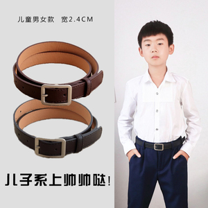 百搭中小学生裤带搭配校服西裤儿童皮带黑色配礼服男童腰带青少年