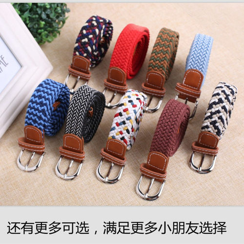 免打孔弹力腰带学生军训儿童裤带