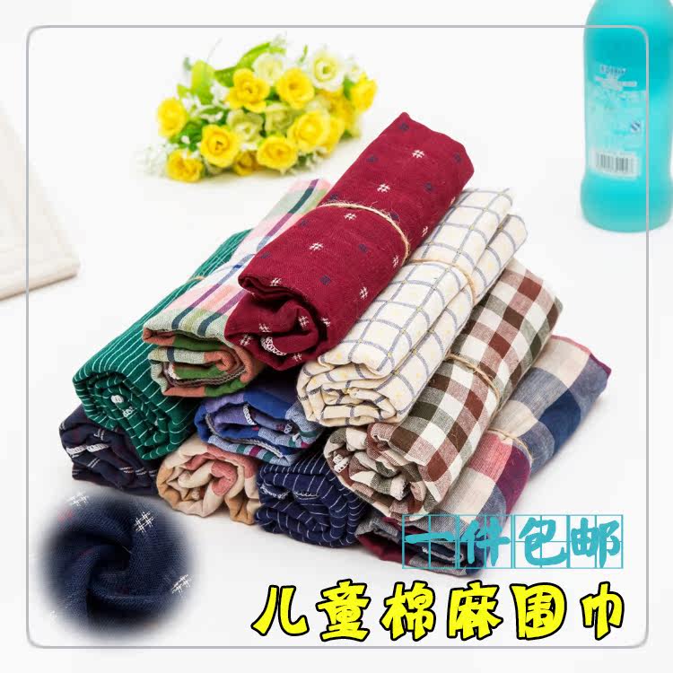 Echarpe enfant - Ref 2138680 Image 1