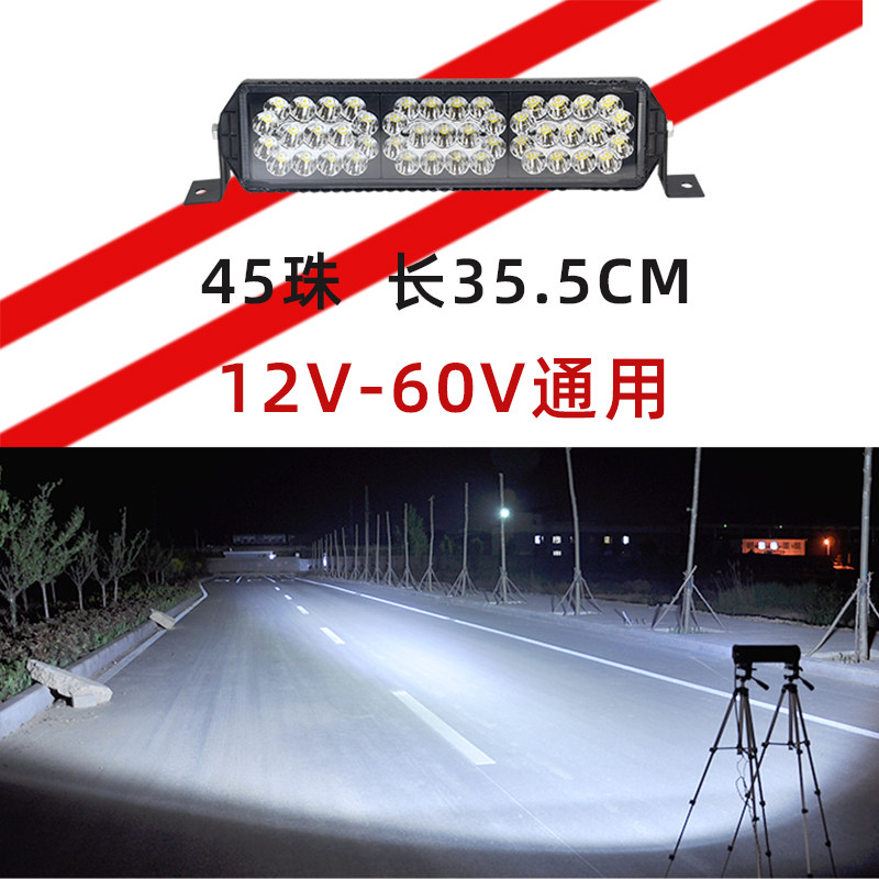 摩托车灯改装外置超亮12v-80V三轮电瓶车射灯货车强光LED大灯