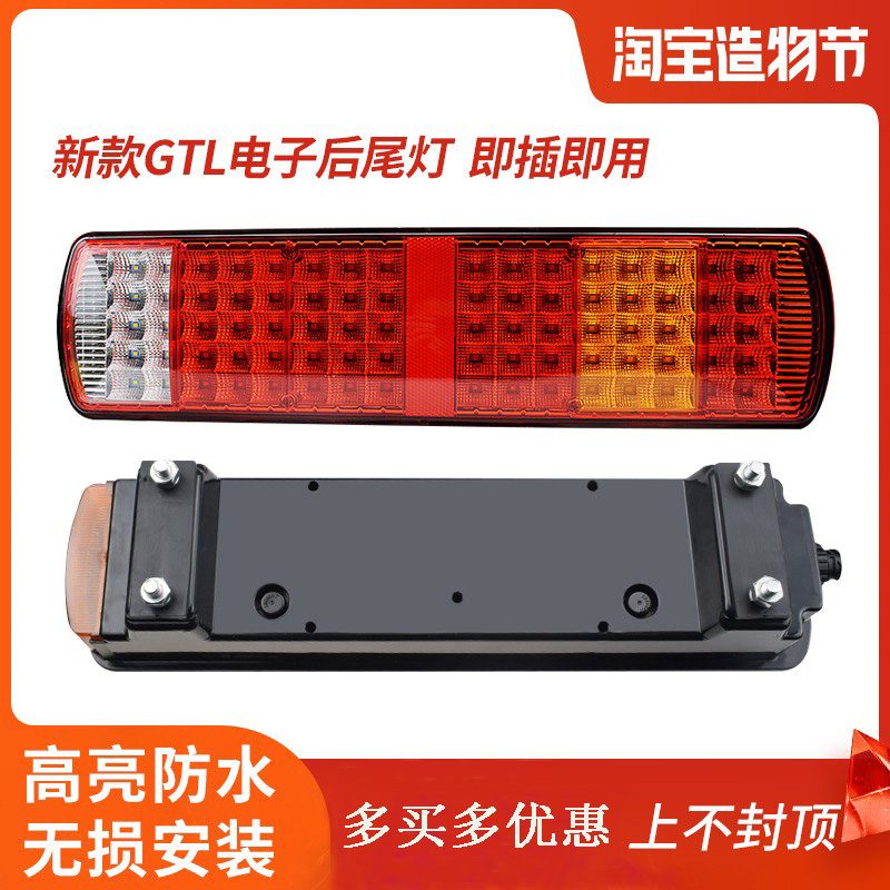 歐曼后尾燈原車無損改裝