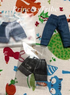 6.8福利款ob11牛仔小短裤热裤长裤翻边美绪猪黏土娃衣12分obitsu1