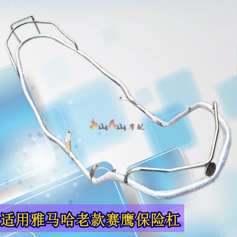 赛鹰老款JYM125T雅马哈不锈钢
