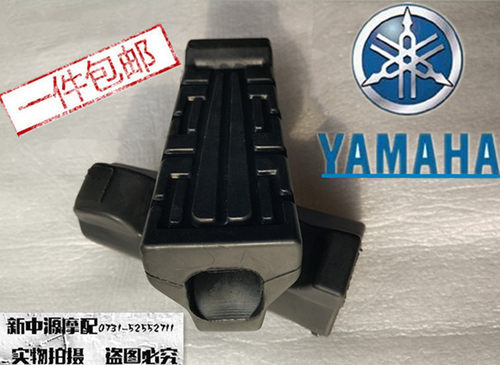 JYM125天剑YBR雅马哈摩托车配件天戟 天剑前脚踏皮脚踏胶正品包邮