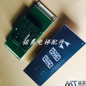 奥的斯 XAA25140AAA022 显示板 双八 全新