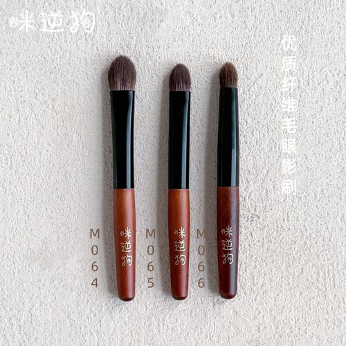 咪逆狗M064M065M066mini款眼影刷