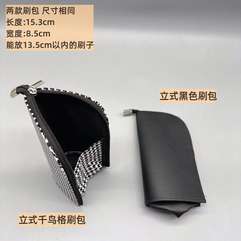 ��ʽ��Я��ɫˢ�� ���湷mini��ʽ��Я��ױˢ�� 7.91Ԫ