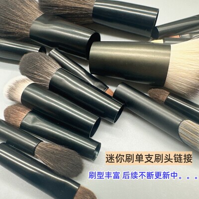 【单支刷头链接】咪逆狗mini刷头