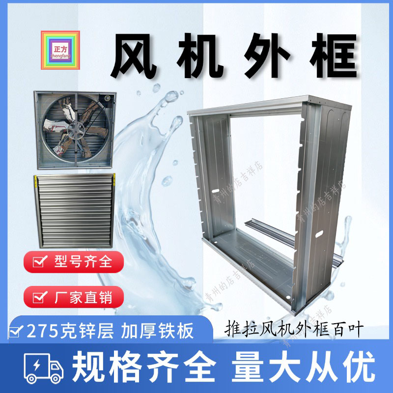 换外壳省费用275克高锌耐用外框