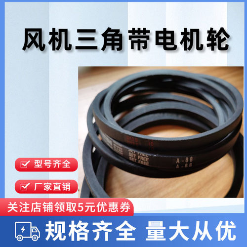 风机电机轮风机三角带推拉器配件推拉杆手动推拉绳原厂风机配件