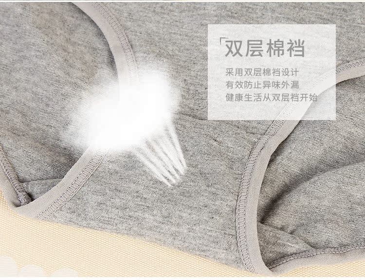 Slip simple en coton - Ref 640214 Image 3