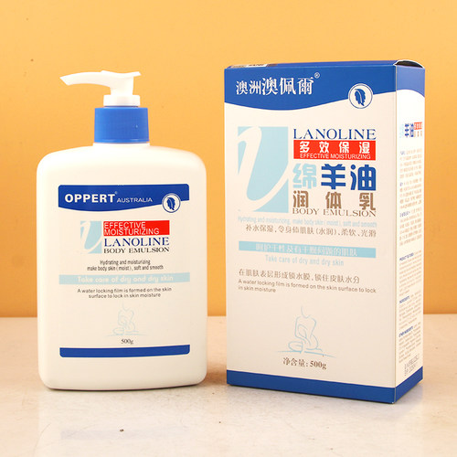 OPPERT绵羊油多效保湿润体乳