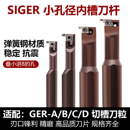 卡博斯数控刀片小孔径加工卡簧槽