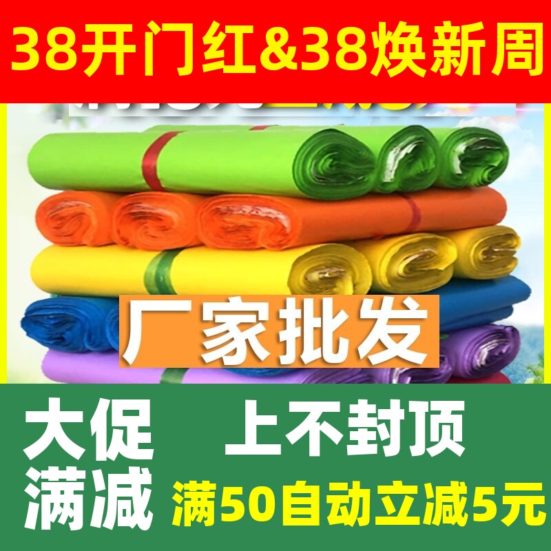 包邮特价快递打包袋子装袋加厚带批发定做小中大号防水袋物流电商