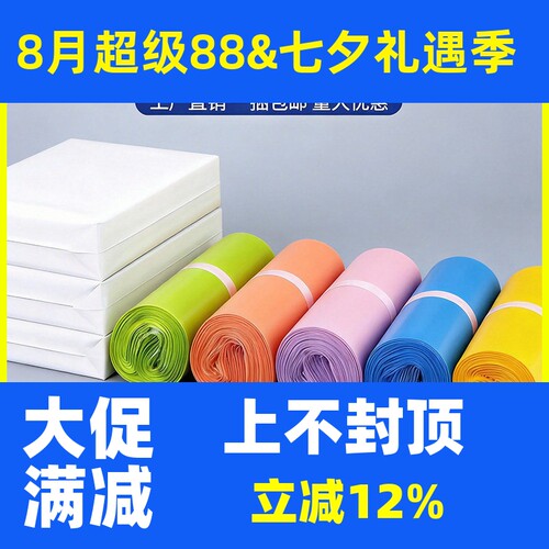 防水加厚打包袋快递袋强哥厂家